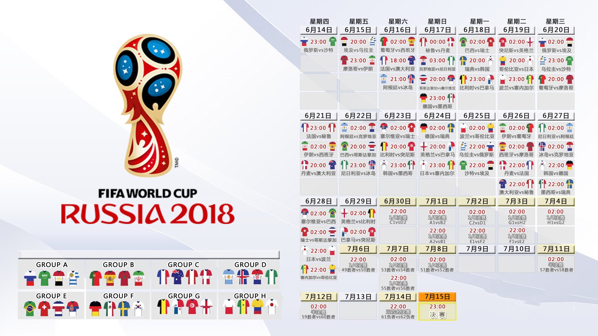 Scout战术调整惊艳，篮网未来可期